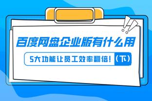 必威官方app最新版本下载